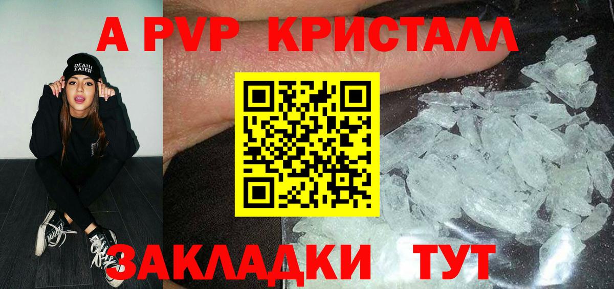Alpha-PVP СК Луховицы