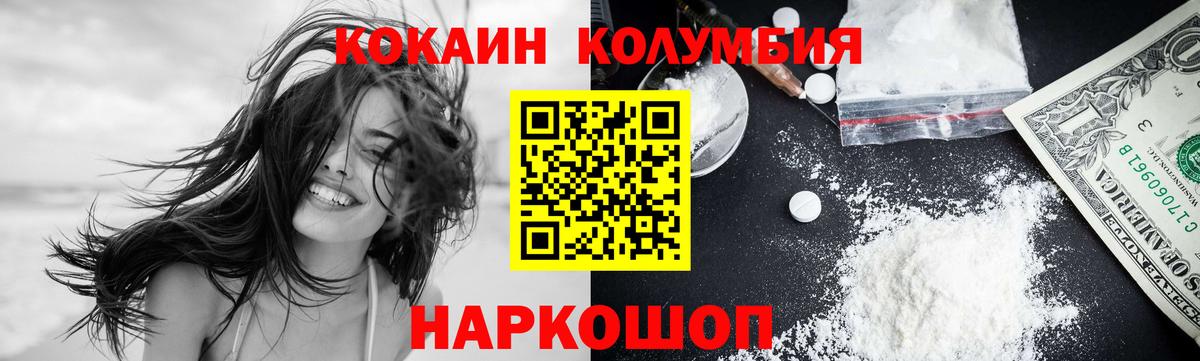 КОКАИН 99% Луховицы