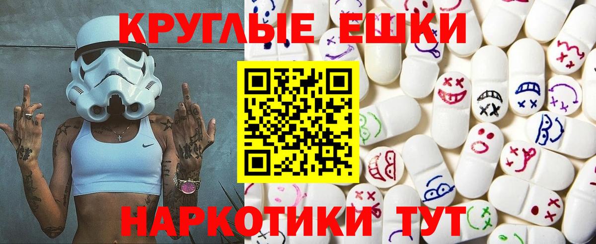 Луховицы  Ecstasy 280мг  ЭКСТАЗИ MDMA  blacksprut маркетплейс  Вход с VPN 