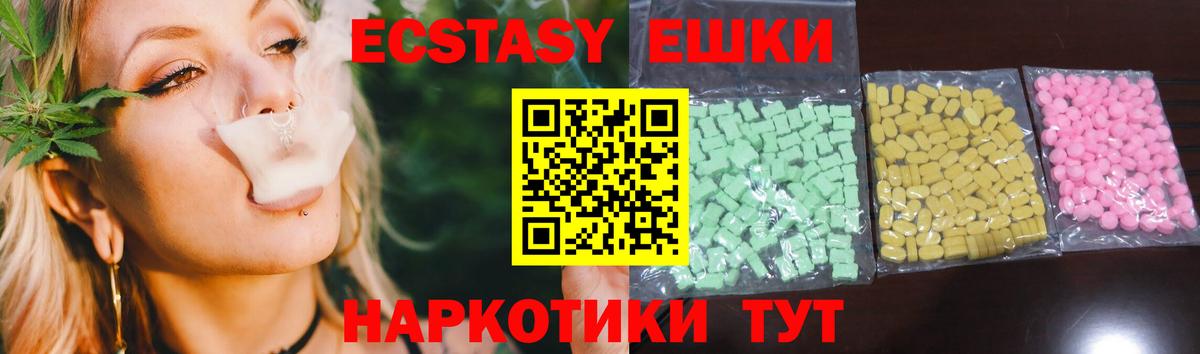 Экстази  ГАШИШ  LSD-25  Вход с VPN  Конопля  Луховицы  ГЕРОИН  Меф МЯУ МЯУ  