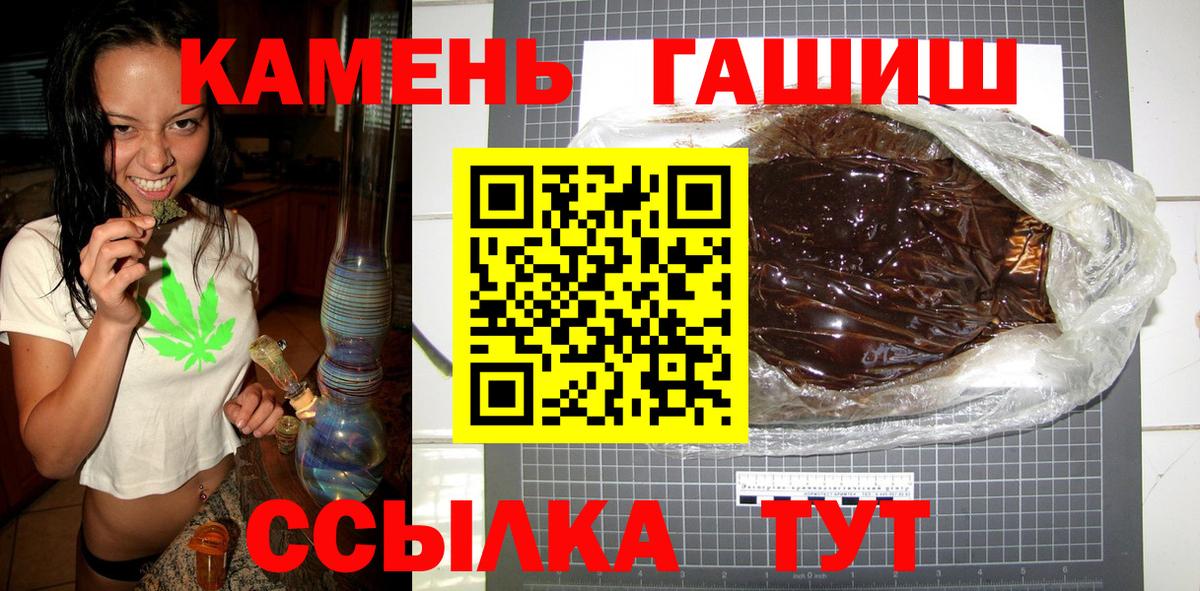 Луховицы  ГАШ 40% ТГК  ГАШ гарик  Вход с VPN 