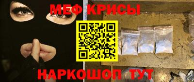 COCAINE Бузулук
