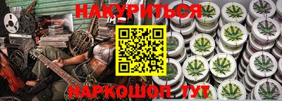 COCAINE Бузулук