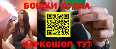 Альфа ПВП Будённовск