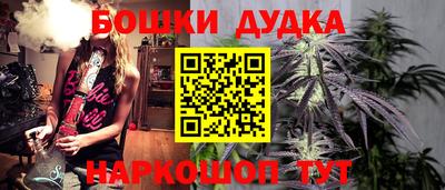 spice Иваново