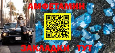 COCAINE Бузулук
