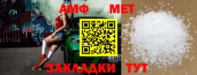 Альфа ПВП Будённовск
