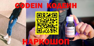 PSILOCYBIN Ивантеевка