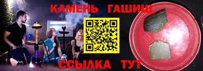 Альфа ПВП Будённовск