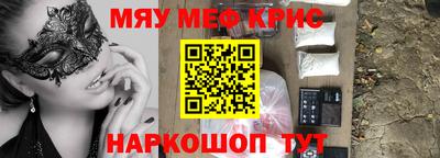 COCAINE Бузулук