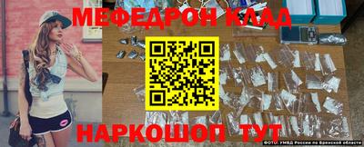COCAINE Бузулук