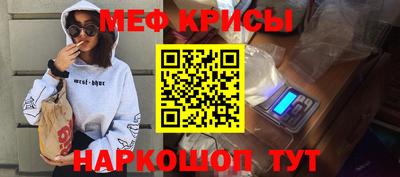 COCAINE Бузулук