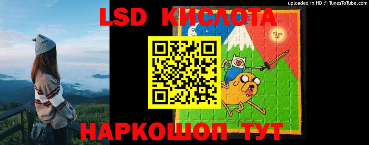 ссылка на мегу ONION  LSD-25 экстази кислота  Луховицы  Вход с VPN  Лсд 25 экстази кислота 