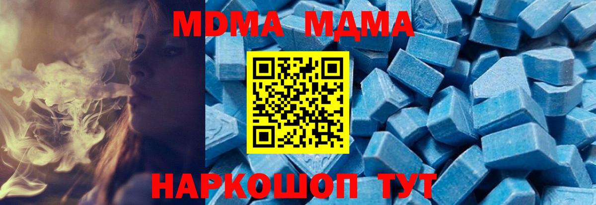 Конопля Луховицы