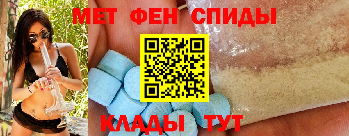 Первитин  Вход с VPN  МЕТАМФЕТАМИН мет  Луховицы  МЕТАМФЕТАМИН мет 