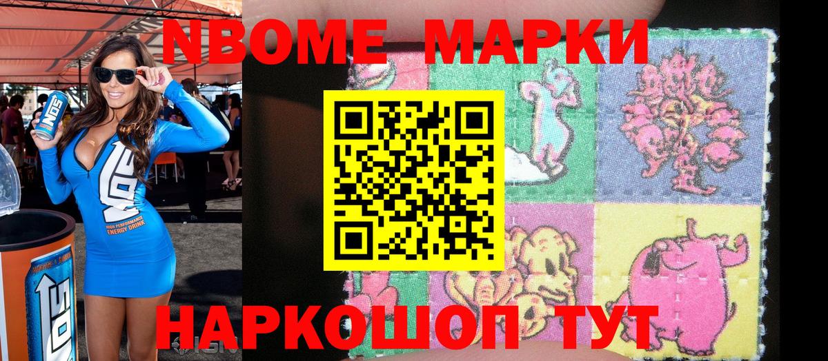 Луховицы  Наркотические марки 1500мкг  Вход с VPN 