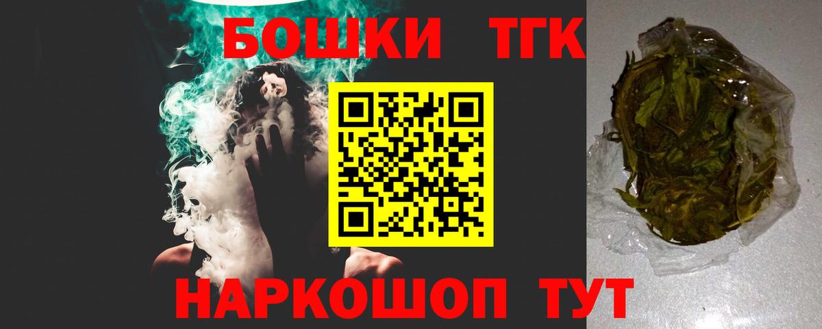 Бошки Шишки White Widow  Вход с VPN  Шишки марихуана LSD WEED  Луховицы  МАРИХУАНА AK-47 