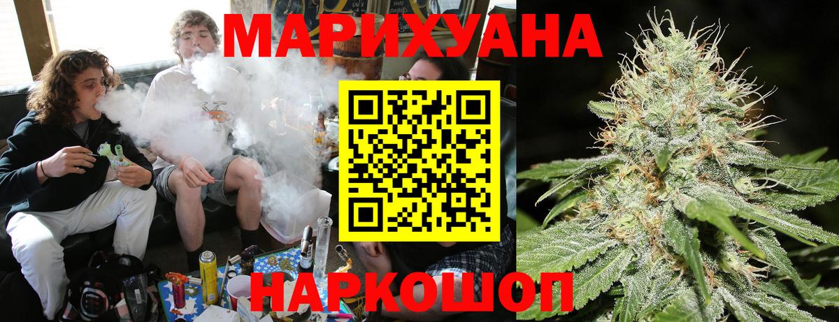 Канабис семена Луховицы